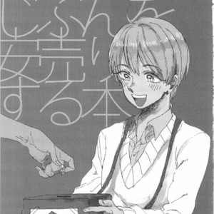 [Maryyy!! (Sacchii)] Kise-kun gaji bun o yasuuri suru hon – Kuroko no Basuke dj [JP] – Gay Manga sex 3