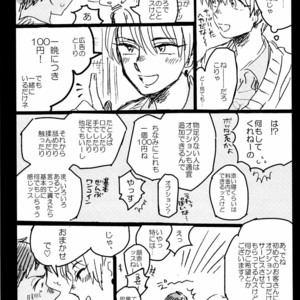 [Maryyy!! (Sacchii)] Kise-kun gaji bun o yasuuri suru hon – Kuroko no Basuke dj [JP] – Gay Manga sex 7
