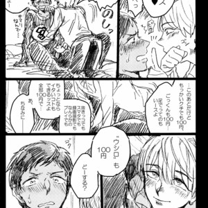 [Maryyy!! (Sacchii)] Kise-kun gaji bun o yasuuri suru hon – Kuroko no Basuke dj [JP] – Gay Manga sex 10