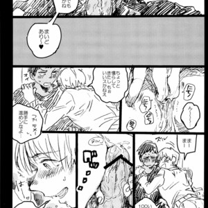 [Maryyy!! (Sacchii)] Kise-kun gaji bun o yasuuri suru hon – Kuroko no Basuke dj [JP] – Gay Manga sex 11