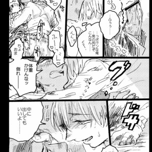 [Maryyy!! (Sacchii)] Kise-kun gaji bun o yasuuri suru hon – Kuroko no Basuke dj [JP] – Gay Manga sex 13