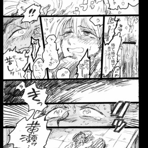 [Maryyy!! (Sacchii)] Kise-kun gaji bun o yasuuri suru hon – Kuroko no Basuke dj [JP] – Gay Manga sex 14
