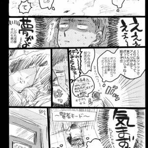 [Maryyy!! (Sacchii)] Kise-kun gaji bun o yasuuri suru hon – Kuroko no Basuke dj [JP] – Gay Manga sex 15
