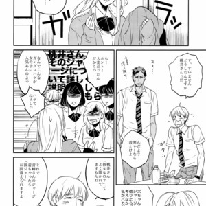 [Chidori] Kareyuni – Kuroko no Basuke dj [JP] – Gay Manga sex 8