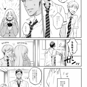 [Chidori] Kareyuni – Kuroko no Basuke dj [JP] – Gay Manga sex 9