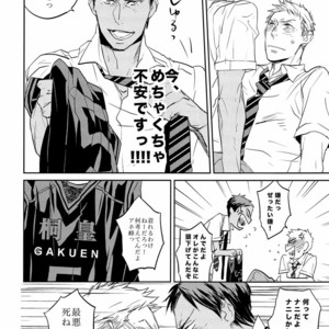 [Chidori] Kareyuni – Kuroko no Basuke dj [JP] – Gay Manga sex 16