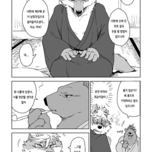 [Senmatsu Chaya (Kamado)] Suzunari no Katakagi Ni [kr] – Gay Manga sex 9