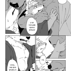 [Senmatsu Chaya (Kamado)] Suzunari no Katakagi Ni [kr] – Gay Manga sex 13