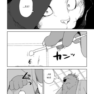 [Senmatsu Chaya (Kamado)] Suzunari no Katakagi Ni [kr] – Gay Manga sex 25
