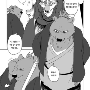 [Senmatsu Chaya (Kamado)] Suzunari no Katakagi Ni [kr] – Gay Manga sex 32