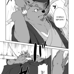 [Senmatsu Chaya (Kamado)] Suzunari no Katakagi Ni [kr] – Gay Manga sex 34