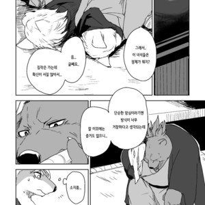 [Senmatsu Chaya (Kamado)] Suzunari no Katakagi Ni [kr] – Gay Manga sex 41