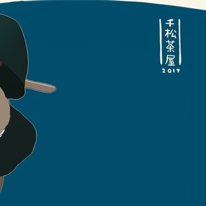 [Senmatsu Chaya (Kamado)] Suzunari no Katakagi Ni [kr] – Gay Manga sex 50