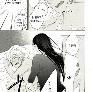 [pinkch!] spy game – Detective Conan dj [kr] – Gay Manga sex 16