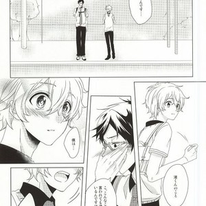 [GAUS (Tasuku)] Free! dj – Hajimete no Boku-tachi dakara [JP] – Gay Manga sex 2