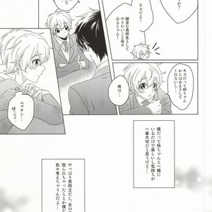 [GAUS (Tasuku)] Free! dj – Hajimete no Boku-tachi dakara [JP] – Gay Manga sex 4