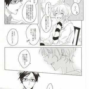 [GAUS (Tasuku)] Free! dj – Hajimete no Boku-tachi dakara [JP] – Gay Manga sex 6