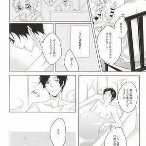[GAUS (Tasuku)] Free! dj – Hajimete no Boku-tachi dakara [JP] – Gay Manga sex 7