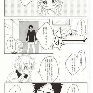 [GAUS (Tasuku)] Free! dj – Hajimete no Boku-tachi dakara [JP] – Gay Manga sex 8