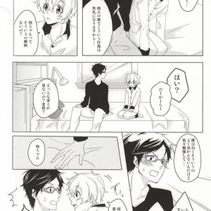 [GAUS (Tasuku)] Free! dj – Hajimete no Boku-tachi dakara [JP] – Gay Manga sex 9