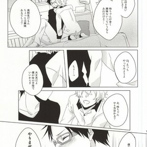 [GAUS (Tasuku)] Free! dj – Hajimete no Boku-tachi dakara [JP] – Gay Manga sex 10