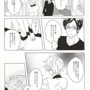 [GAUS (Tasuku)] Free! dj – Hajimete no Boku-tachi dakara [JP] – Gay Manga sex 11