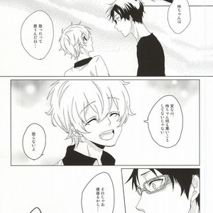 [GAUS (Tasuku)] Free! dj – Hajimete no Boku-tachi dakara [JP] – Gay Manga sex 13