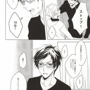 [GAUS (Tasuku)] Free! dj – Hajimete no Boku-tachi dakara [JP] – Gay Manga sex 14