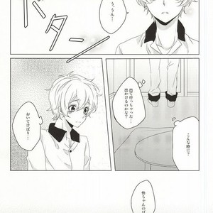 [GAUS (Tasuku)] Free! dj – Hajimete no Boku-tachi dakara [JP] – Gay Manga sex 15