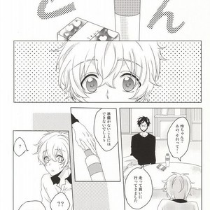 [GAUS (Tasuku)] Free! dj – Hajimete no Boku-tachi dakara [JP] – Gay Manga sex 16