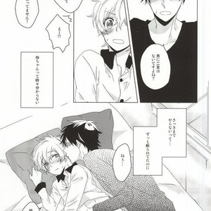 [GAUS (Tasuku)] Free! dj – Hajimete no Boku-tachi dakara [JP] – Gay Manga sex 17