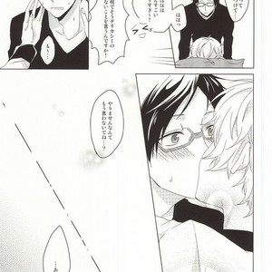 [GAUS (Tasuku)] Free! dj – Hajimete no Boku-tachi dakara [JP] – Gay Manga sex 19