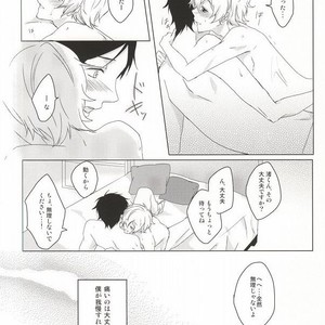 [GAUS (Tasuku)] Free! dj – Hajimete no Boku-tachi dakara [JP] – Gay Manga sex 21