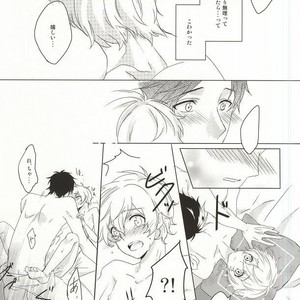 [GAUS (Tasuku)] Free! dj – Hajimete no Boku-tachi dakara [JP] – Gay Manga sex 22