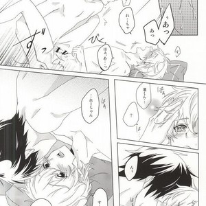 [GAUS (Tasuku)] Free! dj – Hajimete no Boku-tachi dakara [JP] – Gay Manga sex 23
