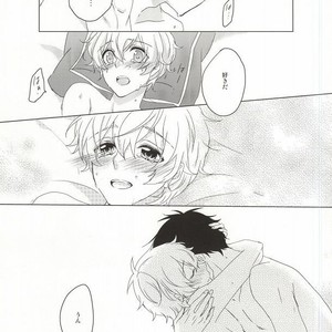 [GAUS (Tasuku)] Free! dj – Hajimete no Boku-tachi dakara [JP] – Gay Manga sex 24
