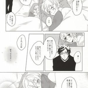 [GAUS (Tasuku)] Free! dj – Hajimete no Boku-tachi dakara [JP] – Gay Manga sex 25
