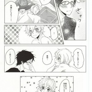[GAUS (Tasuku)] Free! dj – Hajimete no Boku-tachi dakara [JP] – Gay Manga sex 26