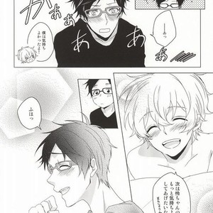 [GAUS (Tasuku)] Free! dj – Hajimete no Boku-tachi dakara [JP] – Gay Manga sex 27