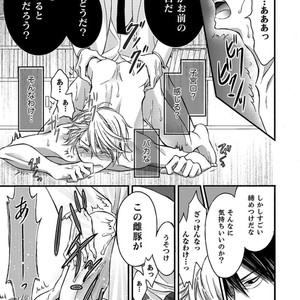 [MITSUHASHI Tomo] Temee no Sono me wa Hansoku da!! (c.2-6) [JP] – Gay Manga sex 33