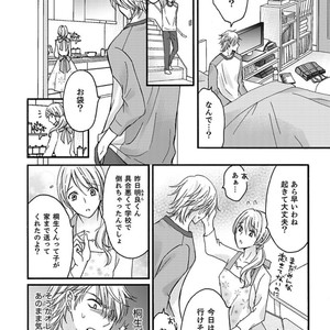 [MITSUHASHI Tomo] Temee no Sono me wa Hansoku da!! (c.2-6) [JP] – Gay Manga sex 36