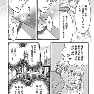 [MITSUHASHI Tomo] Temee no Sono me wa Hansoku da!! (c.2-6) [JP] – Gay Manga sex 38