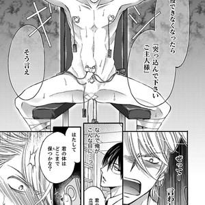 [MITSUHASHI Tomo] Temee no Sono me wa Hansoku da!! (c.2-6) [JP] – Gay Manga sex 51