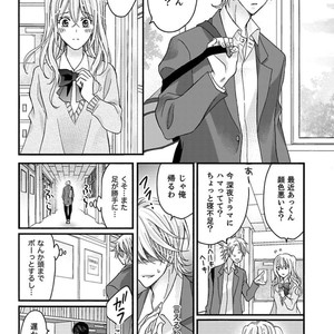 [MITSUHASHI Tomo] Temee no Sono me wa Hansoku da!! (c.2-6) [JP] – Gay Manga sex 65