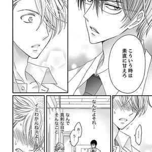 [MITSUHASHI Tomo] Temee no Sono me wa Hansoku da!! (c.2-6) [JP] – Gay Manga sex 70