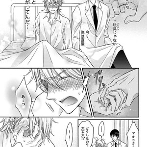 [MITSUHASHI Tomo] Temee no Sono me wa Hansoku da!! (c.2-6) [JP] – Gay Manga sex 76