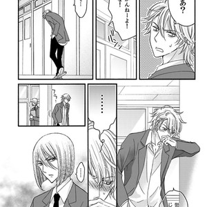 [MITSUHASHI Tomo] Temee no Sono me wa Hansoku da!! (c.2-6) [JP] – Gay Manga sex 90