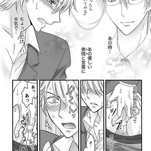 [MITSUHASHI Tomo] Temee no Sono me wa Hansoku da!! (c.2-6) [JP] – Gay Manga sex 92