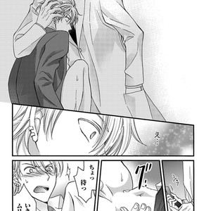 [MITSUHASHI Tomo] Temee no Sono me wa Hansoku da!! (c.2-6) [JP] – Gay Manga sex 97
