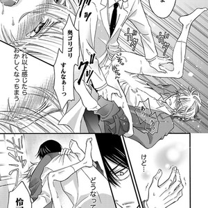 [MITSUHASHI Tomo] Temee no Sono me wa Hansoku da!! (c.2-6) [JP] – Gay Manga sex 99